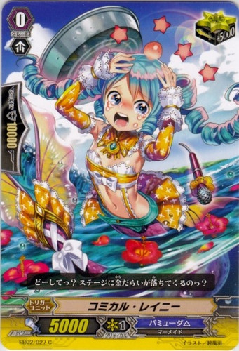 Comical Rainie EB02/027 C