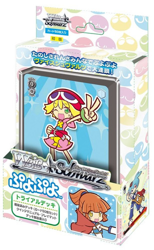Puyo Puyo Trial Deck