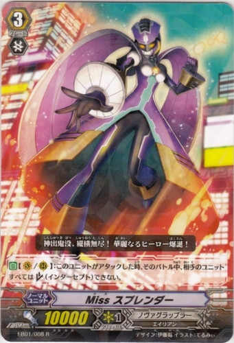 Miss Splendor EB01/008 R