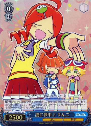 Ringo, Lost in Mystery PY/S38-090S SR