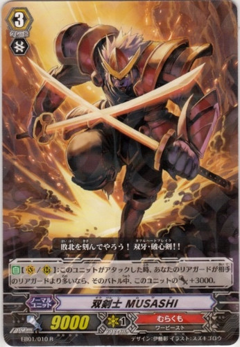 Twin Swordsman, MUSASHI EB01/010 R