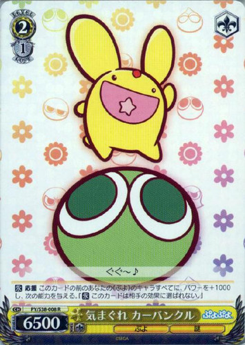 Carbuncle Being Whimsical PY/S38-008