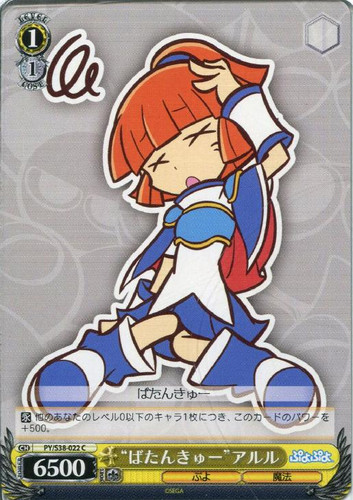 "KO'd" Arle PY/S38-022