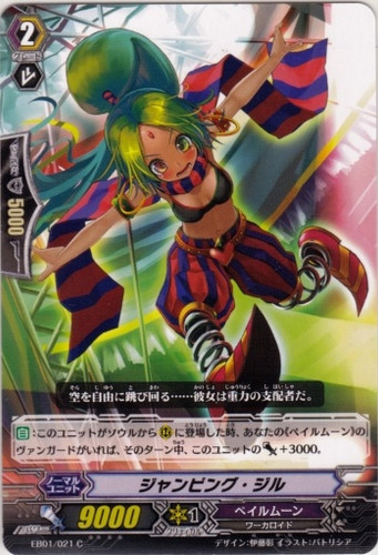 Jumping Jill EB01/021 C