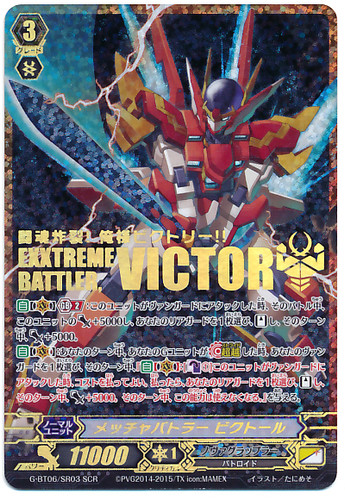 Exxtreme Battler, Victor SCR G-BT06/SR03