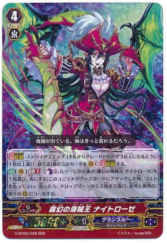 Mist Phantasm Pirate King, Nightrose RRR G-BT06/008