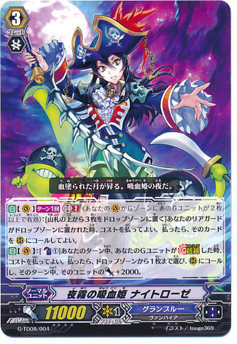 Vampire Princess of Night Fog, Nightrose G-TD08/004