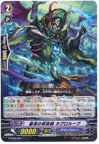 Witch Doctor of the Corrosion Sea, Negrorook G-TD08/007