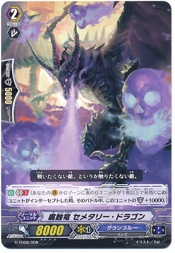 Dragon Corrode, Cemetery Dragon G-TD08/008