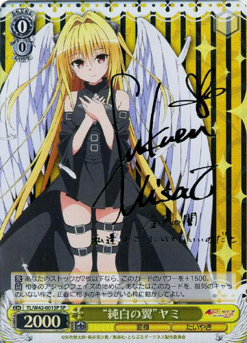 Pure White Wings Yami TL/W42/001SP SP