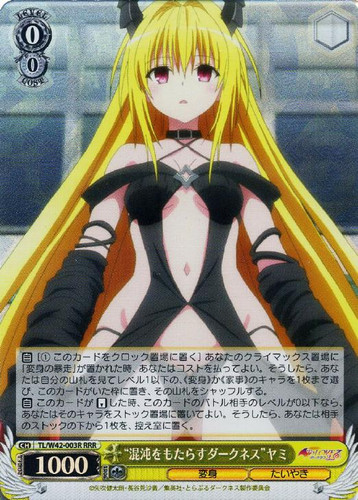Chaos Bringing Darkness Yami TL/W42/003R RRR
