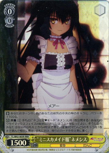 Miniskirt Maid Uniform Nemesis TL/W42/005R RRR
