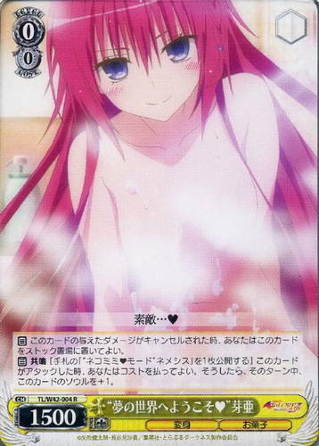 Welcome to the Dream World~ Mea TL/W42/004