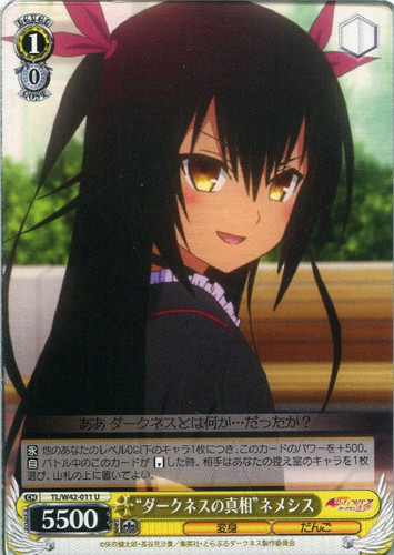 Truth About Darkness Nemesis TL/W42/011