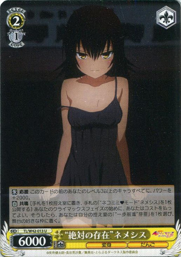 Absolute Existence Nemesis TL/W42/013