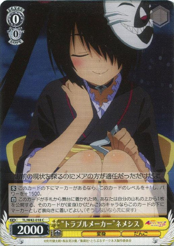 Troublemaker Nemesis TL/W42/018