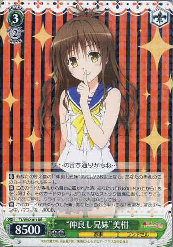 Friendly Siblings Mikan TL/W42/031
