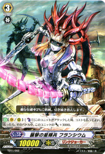 Raid Star-vader, Francium TD11/002