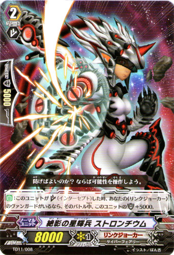 Swift Star-vader, Strontium TD11/008
