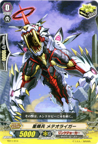 Star-vader, Meteor Liger TD11/014