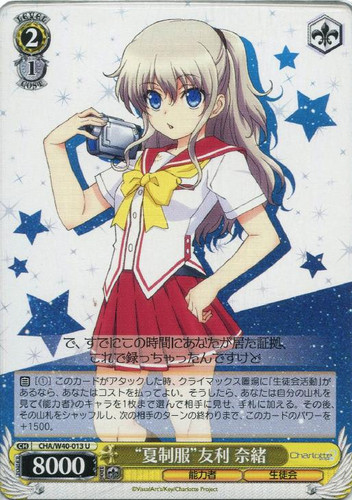 Summer Uniform Nao Tomori CHA/W40/013