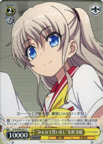 Everyone Going Shopping Nao Tomori CHA/W40/021