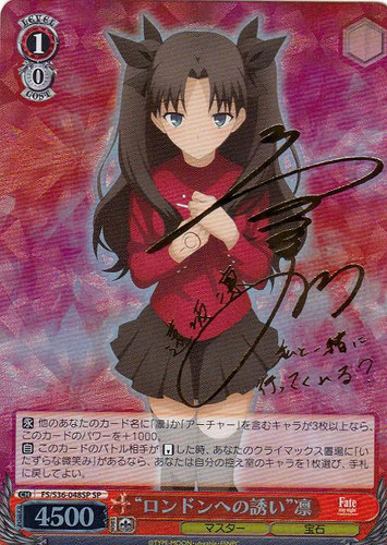 Invitation to London Rin FS/S36/048SP SP
