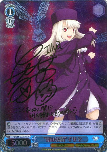 Snow Fairy Illya FS/S36/072SP SP