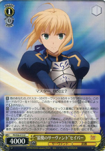 Best Servant Saber FS/S36/013