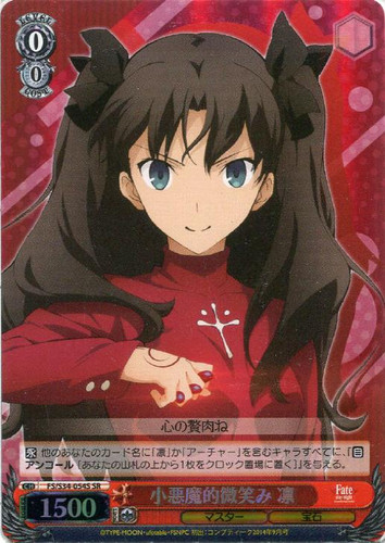 Rin, Smile of A Little Devil FS/S34/054S SR
