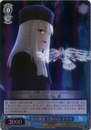 Illya, Silver Thread Alchemy: Engel Lied FS/S34/078S SR