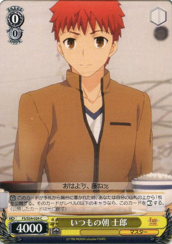 Shirou, A Normal Morning FS/S34/024