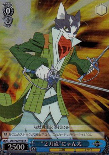 Dual Wielding Nyanta LH/SP02/05S SR
