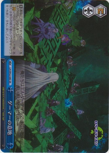 Gamer's Pride LH/SP02/08