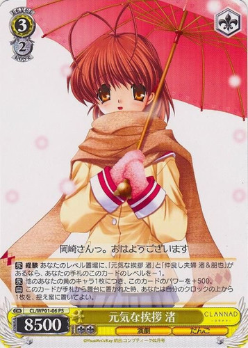 Nagisa, Energetic Greeting CL/WP01/06