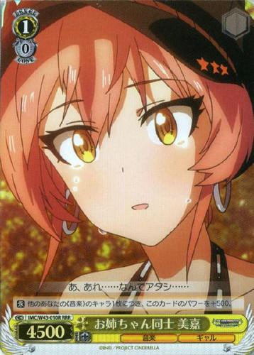 Mika, All the Big Sisters IMC/W43/010R RRR