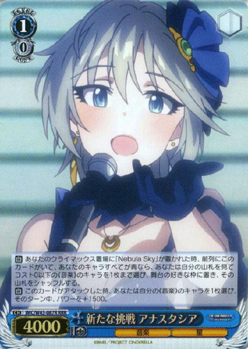 Anastasia, New Challenge IMC/W43/087R RRR