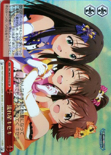 Shooting Star Miracle IMC/W43/075S SR