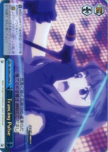 Trancing Pulse IMC/W43/126Sa SR