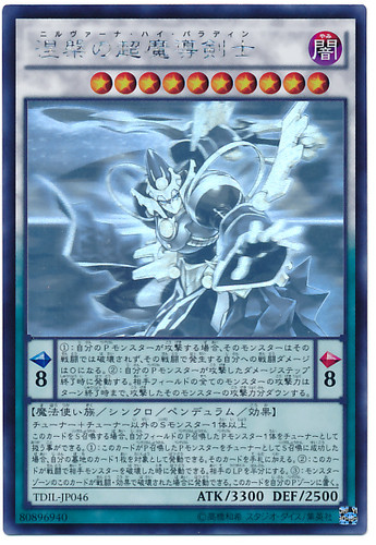 Nirvana High Paladin TDIL-JP046 Holographic Rare