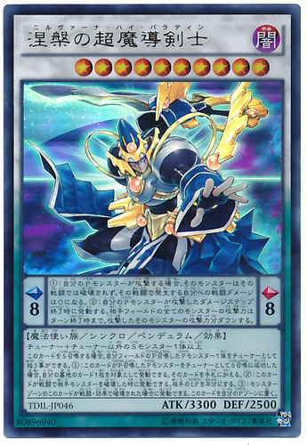 Nirvana High Paladin TDIL-JP046 Ultra Rare