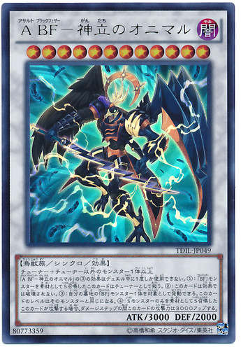 Assault Blackwing - Onimaru the Thunderbolt TDIL-JP049 Ultra Rare