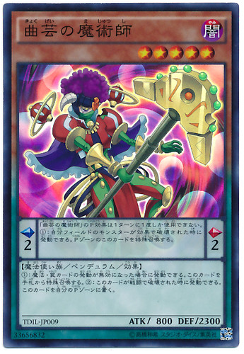 Acrobat Magician TDIL-JP009 Super Rare