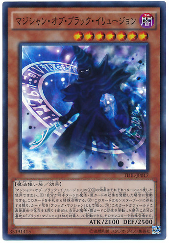 Magician of Black Illusion TDIL-JP017 Super Rare