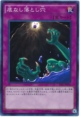 Endless Trap Hole TDIL-JP076 Super Rare