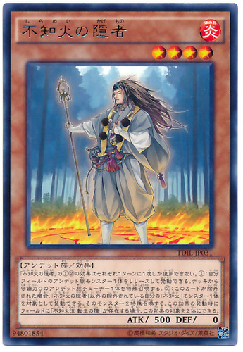 Shiranui Sage TDIL-JP031 Rare