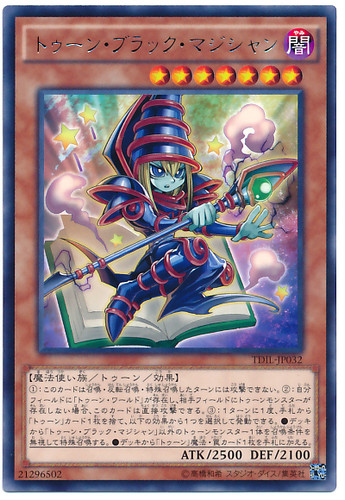 Toon Dark Magician TDIL-JP032 Rare