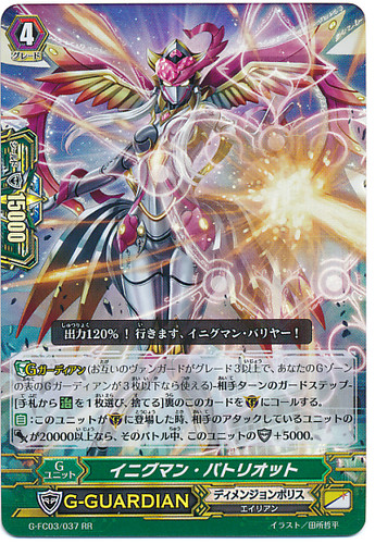 Enigman Patriot G-FC03/037