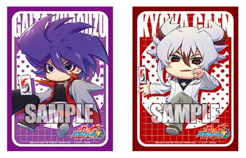 Buddy Fight sleeve collection Mini Extra Vol.5 "Mini Buddy Gaito" & "Mini Buddy kyoya"