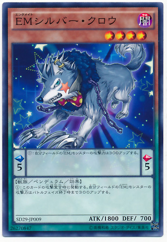 Performapal Silver Claw SD29-JP009 Common